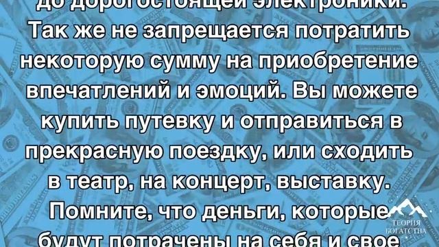 ФИНАНСОВЫЙ ГОРОСКОП на 10 февраля 2021 года смотреть онлайн