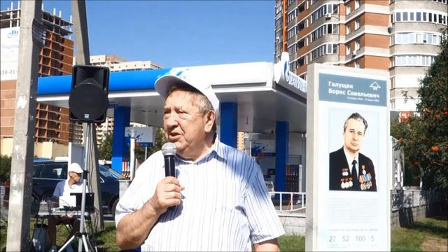 Открытие памятного знака на ул. Галущака 27.08.2021г. смотреть онлайн