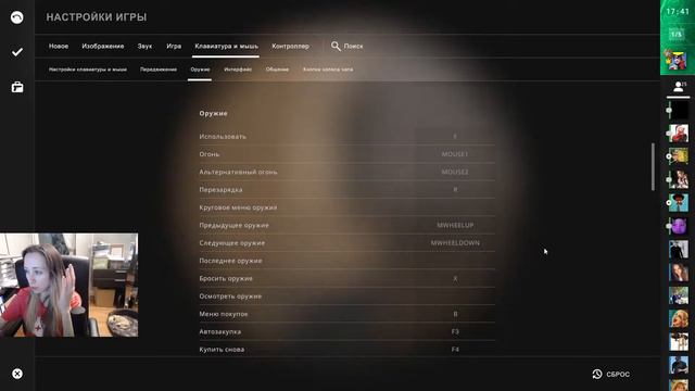 🔴КС ГО Стрим от куда?! смотреть онлайн