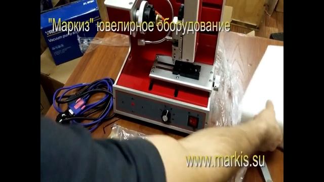 Станок гравировальный DKM ZD смотреть онлайн