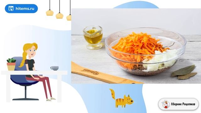 Сборник рецептов