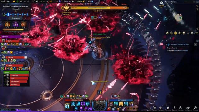 Lost Ark Abrelshud 2 phase Prokel Destroyer смотреть онлайн