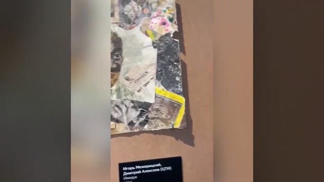 Винзавод. Выставка Панк- культура. Король и шут. смотреть онлайн