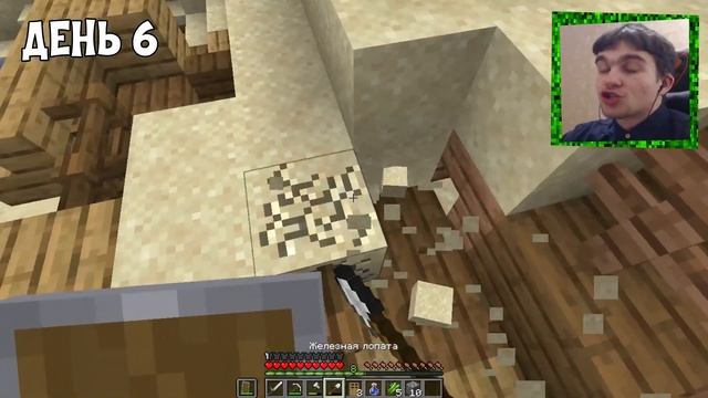 УСПЕТЬ ЗА 100 ДНЕЙ СДЕЛАТЬ ВСЮ НОВУЮ БРОНЮ - 1.20 Майнкрафт 23w05a смотреть онлайн