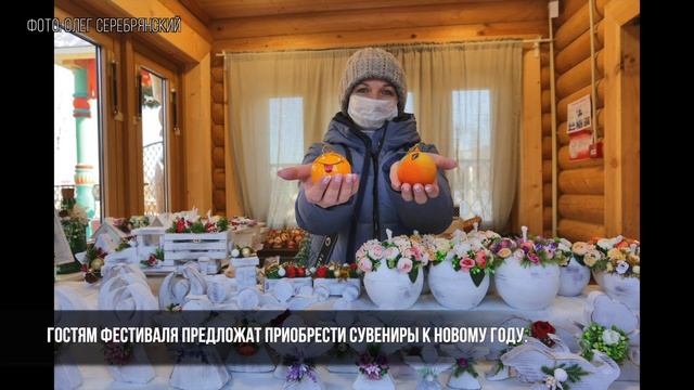 Путешествие в Рождество в Теплом стане смотреть онлайн