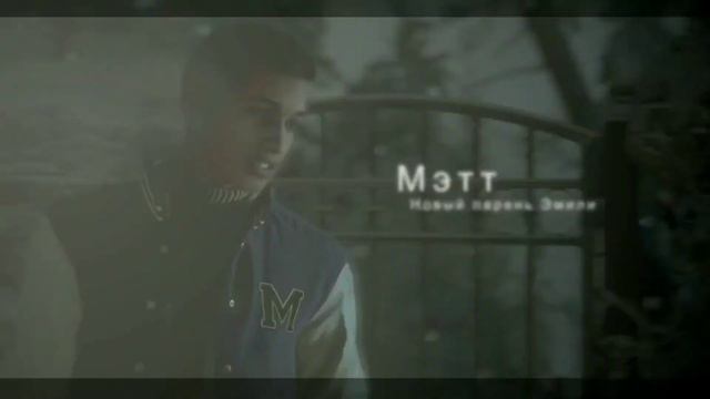 Until Dawn - Movie Style Trailer смотреть онлайн