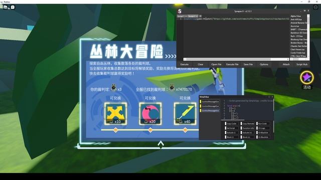 How to use remoteevents in Roblox (You can make inf money scripts) (Roblox Exploiting) смотреть онлайн