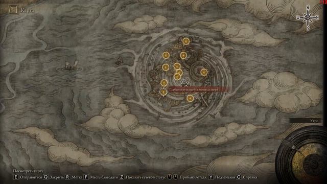 Квест Родерики и где найти все колокольные сферы сборщика могильных и призрачных ландышей ГАЙД смотреть онлайн