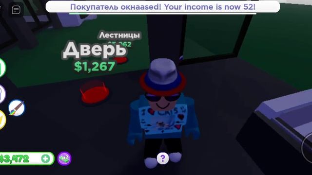 Строим мега особняк в роблоксе мега особняк тайкон смотреть онлайн