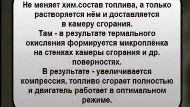 Как работает MPG Caps, MPG Boost, MPG Mega Crumbs Бизнес идея №1