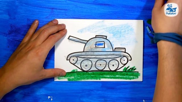 Открытка на 23 февраля, Грозный Танк + Домик, рисуем открытку своими руками смотреть онлайн