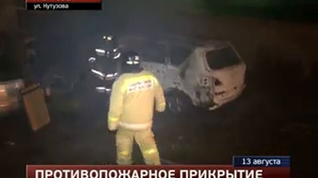 Сторож ГСК спас иномарку, когда рядом с ней вспыхнула другая машина смотреть онлайн