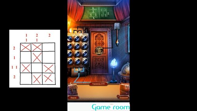 level 70 Adventure Valley: Forgotten Manor - Аллея приключений: Забытое поместье смотреть онлайн