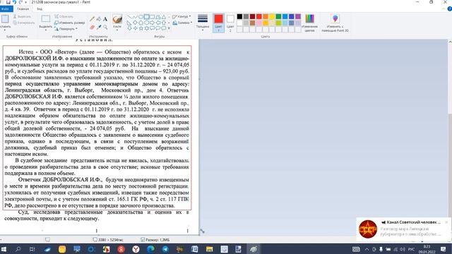 Урок 152 Часть 1 Заявление Об Отмене Заочного Решения Суда смотреть онлайн