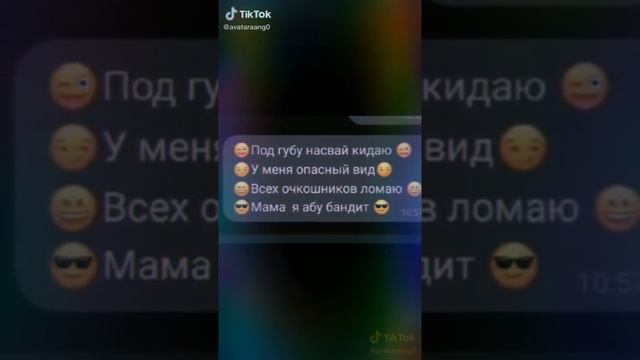 Абу бандит смотреть онлайн
