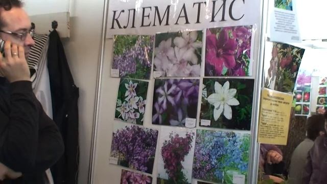 Московская Зеленая Неделя - 2012 №114