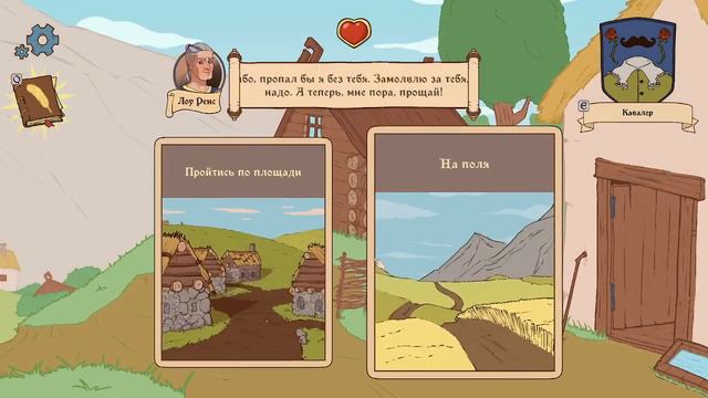 CHOOSE OF LIFE MIDLE AGES 2 игра где все действия карты смотреть онлайн