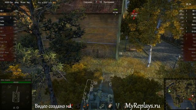 WOT: Фьорды - ELC AMX - 6 фрагов - смотреть онлайн