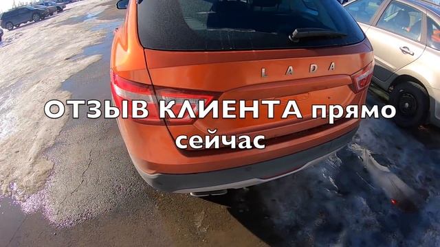 ДЕНЬ ВЫДАЧ НОВЫХ LADA VESTA SW И SW CROSS смотреть онлайн