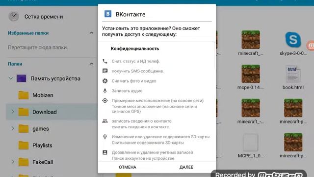 Как скачать старую версию вконтакте смотреть онлайн