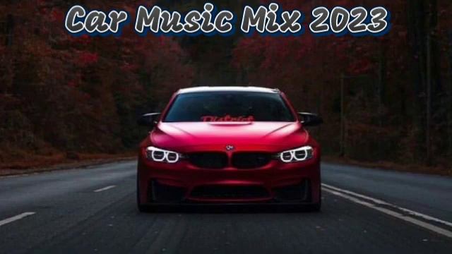 Крутая Музыка для Авто 2023 🔥🔥 Пацанская треки 2023 🔥🔥 Feeling Good Mix 🤍 Car Music Mix (1)