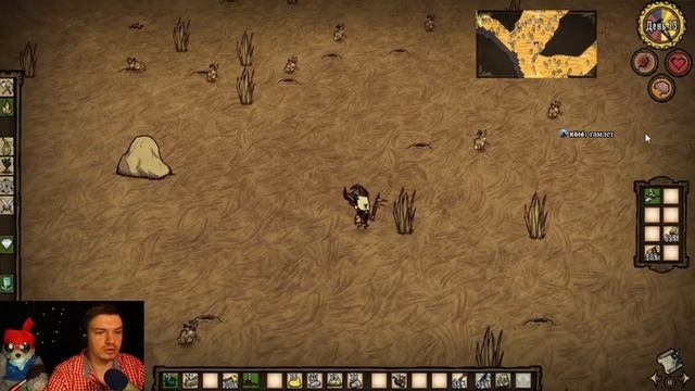 Don't Starve Together, го с нами, карта Амобусы, пароль 1234 смотреть онлайн
