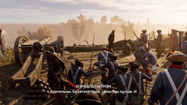 Assassin’s Creed III: Обновленная версия[PS4Slim][#19]