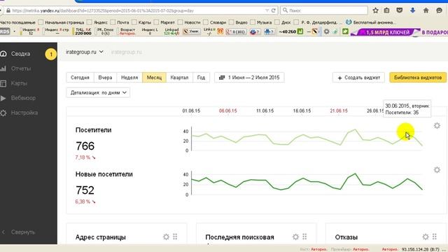 Раскрутка сайта. Вводное занятие к курсу Голое SEO смотреть онлайн