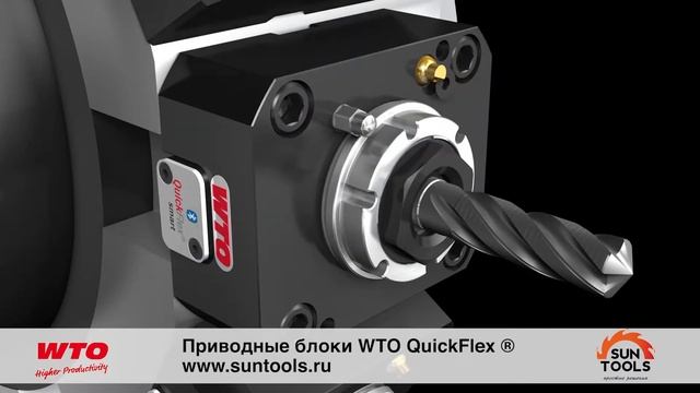 Приводные блоки WTO с онлайн мониторингом для токарных станков с ЧПУ смотреть онлайн