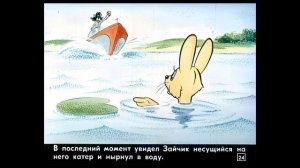 Ну-погоди! 1 выпуск