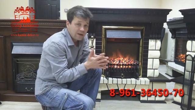 Презентация камина Стоун Классик смотреть онлайн