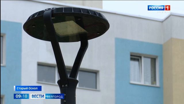 В Старом Осколе проводят общественные приёмки дворовых территорий смотреть онлайн