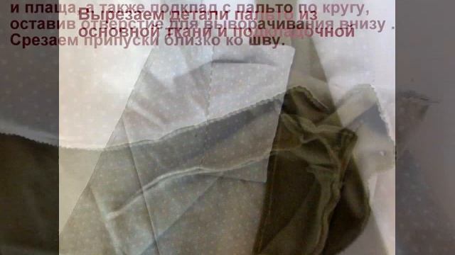 Осенний ангел, кукла в стиле "Тильда" мастер-класс ч.2 смотреть онлайн