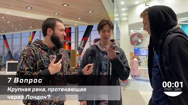10 школьных вопросов прохожим. Где обитают пингвины? -Луна? Продолжите пословицу смотреть онлайн