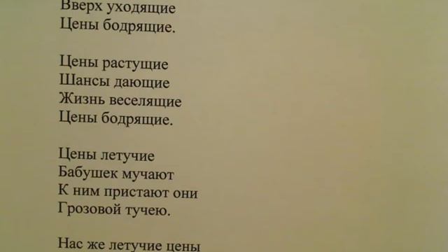 "Научиться хочу я работать, научиться хочу я пахать, а иначе" написал Саша Бутусов смотреть онлайн