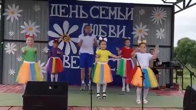 Танец "Папа рядом". с. Лермонтовка. День семьи, любви и верности. смотреть онлайн