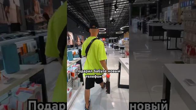 Подарил бабушке новый телефон👵🏻❤️INST:@den_povetkin