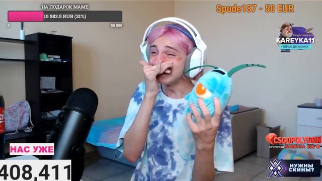 КОРЕЙКЕ ДАШЕ ПОДПИСЧИК ПОДАРИЛ ИГРУШКУ   нарезка со стрима корейка Даша