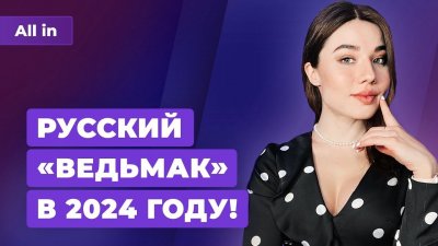 Игровые новости и обзоры