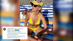 ВАЛЕРИЯ ВПЕРВЫЕ ПОКАЗАЛА ФИГУРУ БЕЗ ФОТОШОПА И ФИЛЬТРОВ