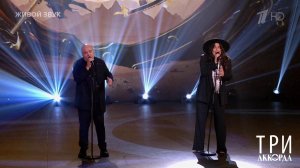 Доминик Джокер / Ирина Дубцова - "Где ты был?" Три аккорда. Восьмой сезон. Фрагмент от 09.06.2024