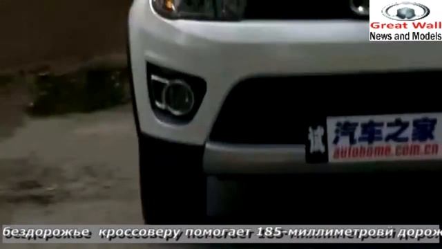 Тест драйв Haval M4 (Хавал М4) технические характеристики смотреть онлайн