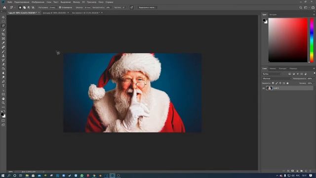 Урок 1. Введение в Photoshop Инструменты выделения смотреть онлайн