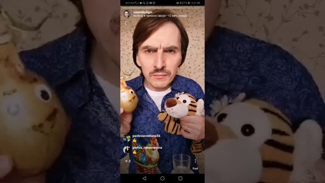 шоу "ВСЕдома" №58-Что делать? 8июня2020 / каждый день в 21:00 инстаграм #valerakuligin смотреть онлайн