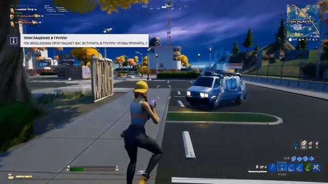 Вышел 15 реально СРОЧНЫЕ НОВОСТИ о Фортнайте смотреть онлайн