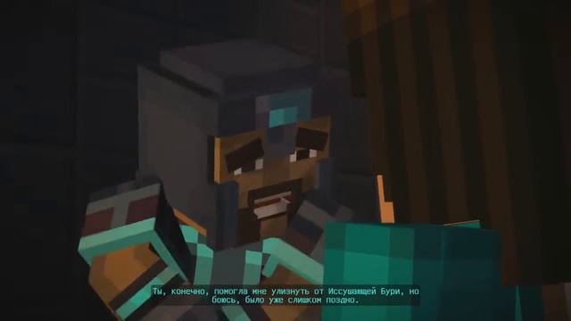 ПРОХОЖДЕНИЕ MINECRAFT STORY MODE EPISODE 2 #5 смотреть онлайн