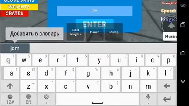 все коды в роблоксе на сервере X2 lift смотреть онлайн