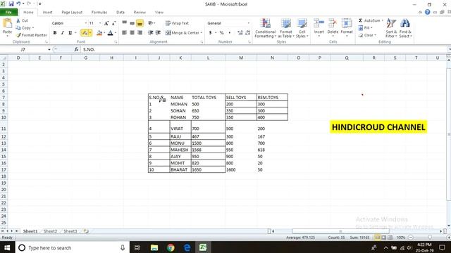 How to Add Cell Borders in Excel 2007/2010/2013/2017 Class-6 смотреть онлайн