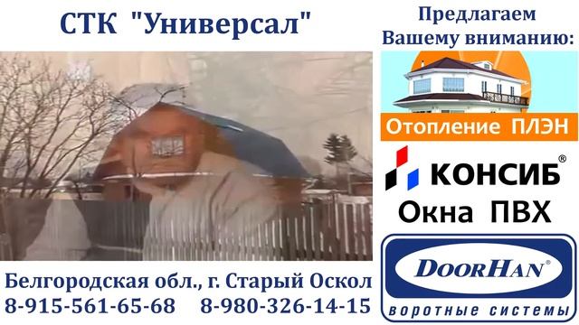 Отопление ПЛЭН или обогреватели, сравнение смотреть онлайн