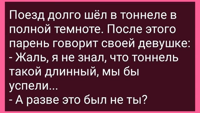 Блондинка Схватила Инструктора за Хозяйство! Сборник Свежих Смешных Жизненных Анекдотов! смотреть онлайн